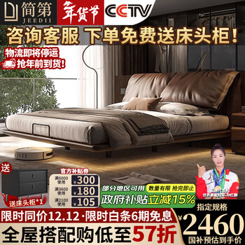 Jandi nationally subsidized leather bed italian minimalist elephant ear suspended bed master bedroom 1.8m x 2m soft-packed double bed imported medium thick yellow cowhide suspended bed 1.8*2.0m suspended structure