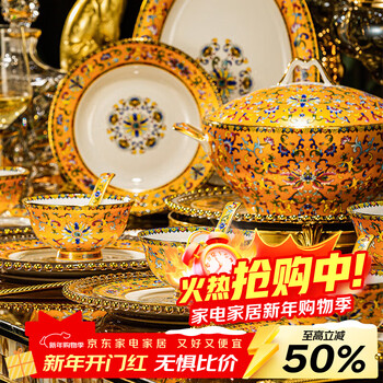 Jinlanchun jingdezhen chinese style enamel high-end dishes set household palace style tableware complete set hotel club display golden earl丨enamelcolor丨leather box packaging 80 pieces set