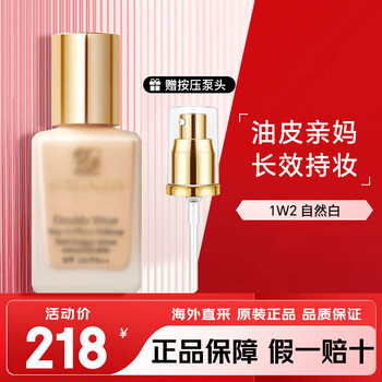 Rare beauty esteelauder dw liquid foundation qinshui liquid foundation concealer long-lasting waterproof no makeup removal birthday gift dw liquid foundation no. 36 1w2 natural color