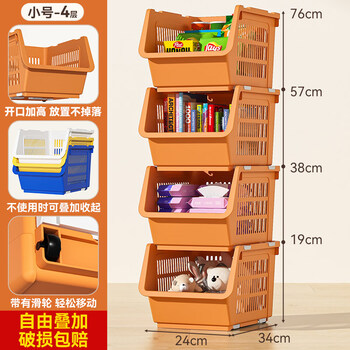 Tuojin japan imported quality kitchen storage rack household multi-layer stackable mobile storage rack fruit and vegetable storage basket extra thick small size - fruit orange 4 pieces