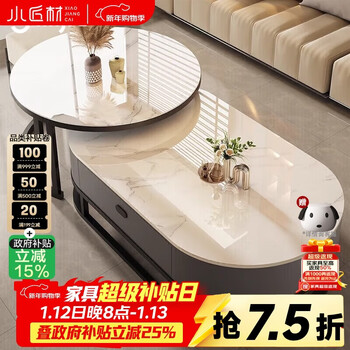 Small craftsman slate coffee table living room home modern simple tea table oval combination coffee table snow white slate black frame gray cabinet 80