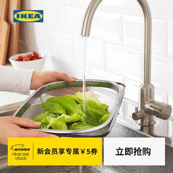 Ikea (ikea) idealisk filter bowl stainless steel water filter filter plate clip modern simple filter bowl stainless steel / black 34x23cm
