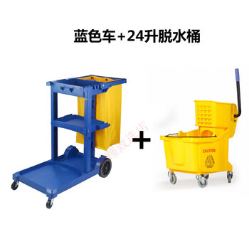 Oluoxun baiyun multifunctional cleaning trolley cleaning cart hotel property restaurant tool cart cleaning charter cart linen package g