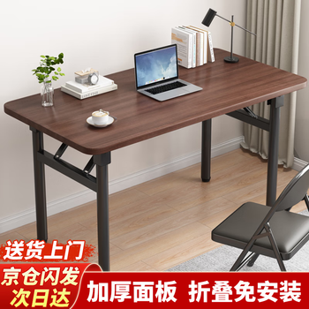 New appearance computer table folding table desk spring table home study table dining table writing table office training table long table walnut color 100*50cm