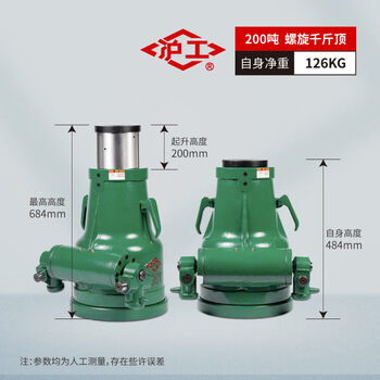 Shanghai tools mechanical factory direct sales screw jack ql/qld gear hand-cranked vertical steel factory subway ql200 screw jack