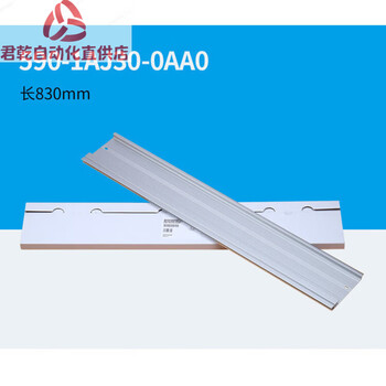 Suitable for siemens 1500 series plc mounting guide rail 6es7 590-1ab60/1ac40/1ae80-0aa0 590-1aj30-0aa0_830mm