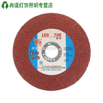 Junmo camel brand complete specifications cutting disc grinding wheel disc resin cutting disc angle grinding disc stainless steel disc 107*1.2*16 black (800 pieces per piece)