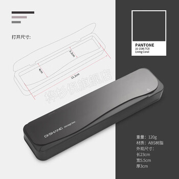 Tsurumura cutlery box empty box portable cutlery box student single empty box cute creative chopstick storage (black) empty box