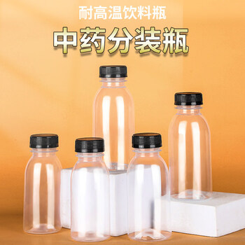Tuojin imported high-quality refillable bottles from germany, high-temperature resistant refrigerated sealed jars for household liquid storage, milk tea, portable pp empty black lid traditional chinese medicine bottles - 1 piece 200ml