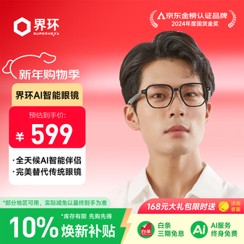 Superhexa ai smart glasses non-ar real-time translation audio glasses wireless bluetooth headset conference assistant classic polygon model obsidian black technology new year gift