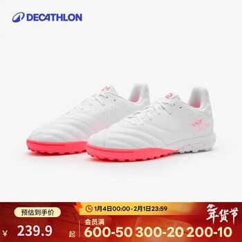 Decathlon children's football shoes boys' spikes tf shoes youth special equipment training shoes women-5038374