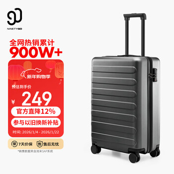 90 points suitcase 20 inches rhine classic trolley suitcase boarding suitcase universal wheel password box titanium gray
