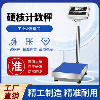 Cmaos german imported quality electronic scale platform scale high precision 100kg1 high precision scale weight counting weighing gram weight accurate range 50kg precision 1 gram table 30*40cm