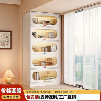 Yusenyi solid wood bay window cabinet space utilization locker bedroom balcony sun protection locker window sill bookshelf bookcase storage cabinet if you need customization, please contact customer service (size color)