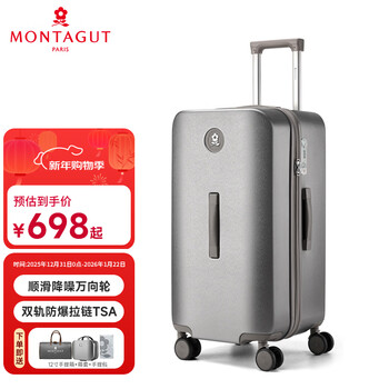 Montagut luggage large size business trolley case universal wheel leisure suitcase customs lock password box starlight silver 20 inches