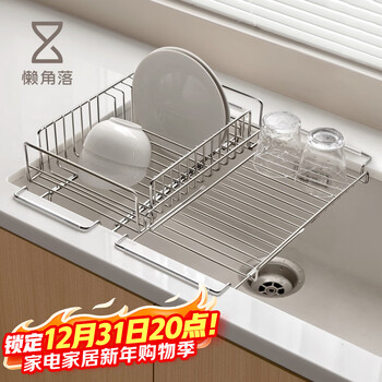 Lazy corner stainless steel drain rack drain basket drain bowl rack kitchen drain rack sink drain rack retractable-drain basket style