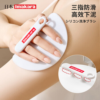 Imakara silicone bath towel for women painless mud rubbing with fine sand bath brush sponge bath leather men's special artifact bath gloves bath sponge (three finger anti-slip style)