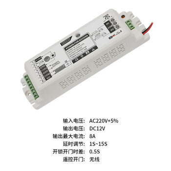 Access control power supply 12v5a special power supply security controller single door double door 12v3a access control transformer 8a power supply white (for face machine only)