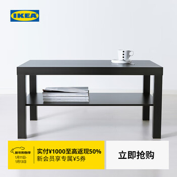 Ikea (ikea) lack nordic modern simple coffee table rectangular living room household small table small apartment white coffee table