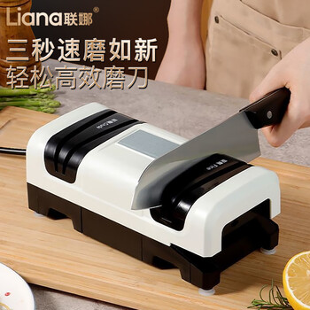 Lianna electric knife sharpening artifact household kitchen knife multi-functional whetstone tool small commercial fully automatic knife sharpening machine high-power pure copper motor