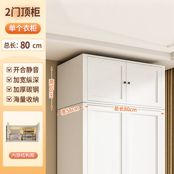 Fantasy steel wardrobe for home bedroom, simple assembly of metal wardrobe, large capacity storage cabinet for small apartment rental, epoxy spraying, no odor, double door top cabinet, length 80x height 50cm, self-installation