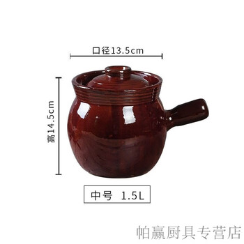 Tuojin single-handled clay pot earthen pot stew pot soup pot stew pot ceramic single-handled soup porridge pot jar meat crock pot soup chinese medicine pot single-handled medium soup pot 1ml