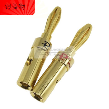 Pure copper gold-plated banana plug 4mm solder-free fever speaker amplifier binding post speaker audio cable black_one