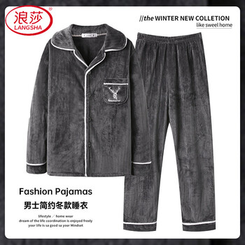 Langsha men's coral velvet pajamas autumn and winter thickened and velvet warm flannel home clothes set can be weared out in winter gray striped fawn ck214 l 110-125 jin