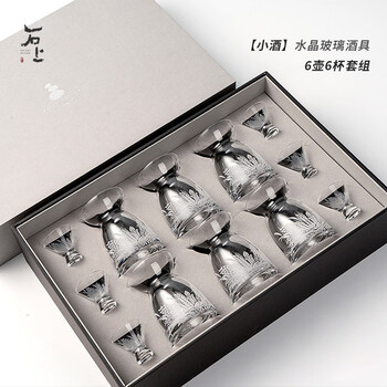 Shishang oriental liquor cup dragon boat festival gift for elders father's day high-end gift jingdezhen chinese style ceramic small wine-grain style 3 pots and 6 cups wine set_gift box