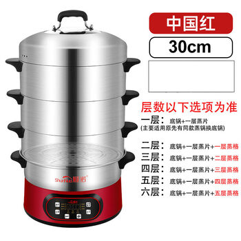 Tuojin german imported quality timed non-porous electric steamer multifunctional household large capacity multi-layer plug-in electric steamer steamer china (hello) red timed model _ free steaming sheet 30cm 3 layers