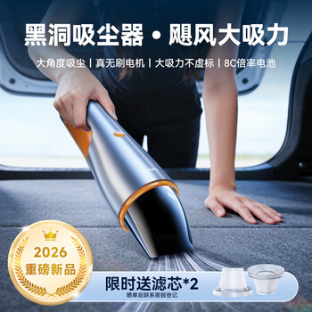 Wocheng car vacuum cleaner handheld high suction car vacuum cleaner car wireless cleaning and dust removal portable household pet hair collector car home dual-use long-lasting battery cleaning artifact