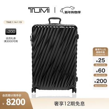 Tumi/tuming 19degree trolley suitcase, expandable suitcase, new year's valentine's day gift, 29 inches - checked luggage required, suitable for long distances
