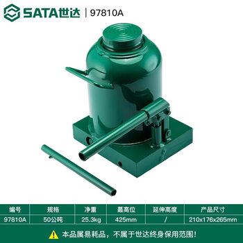 Sata vertical hydraulic jack 97801a 97802a 97807a 97808a 97809a 97810a 97810a-50 tons