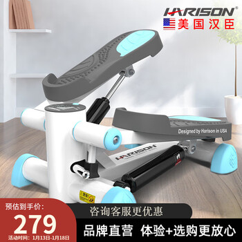 Harison stepper home silent front-adjustable pull-rod small mini stepper body shaping leg sports fitness equipment hr-306d