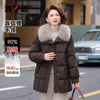 Yalu mama down jacket women's winter jacket 2026 new short style thick warmth fashionable style fox fur collar brown 4xl (185)