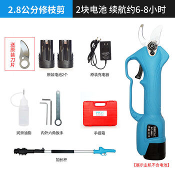 Enbaole electric branch shears pruning shears household labor-saving thick branch rechargeable garden fruit tree electric shears shu chang 2 points 8 cm 2 batteries + long pole comes with original blade + hand saw 8603