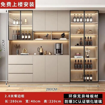 Huaiman wine cabinet living room solid wood sideboard wall-mounted integrated high cabinet household tea cabinet light luxury high-end wine cabinet living room storage special price 16 length 280*40*220 cabinet real wood cloth grain gray + white * master installation