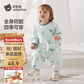 Betis baby one-piece smock for eating, waterproof and anti-dirty, baby crawling food supplement, bib, children's apron, climbing suit, snowfield