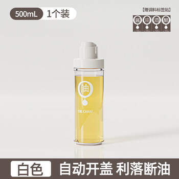 Tuojin german imported quality oil bottle household kitchen soy sauce vinegar seasoning bottle set non-stick oil leak-proof glass oil jar 1 pack - automatic opening and closing, free seasoning label 500ml