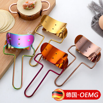 Oemg german 304 stainless steel round dumpling wrapper mold household kitchen skin press press dumpling skin cutting artifact tool dumpling wrapper gold