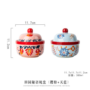 Pupan polish ceramic small stew pot household earthenware pot soup pot with lid water-proof stew pot steamed egg special bowl stew pot steaming cup pastoral secret stew pot (cherry powder + sky blue) 2 pack
