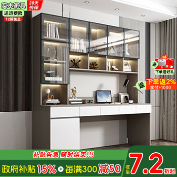 Baikelu computer desk desk bookcase combination table and chair package solid wood desk study table-srz4 gray-light luxury glass door (1.8 meters)