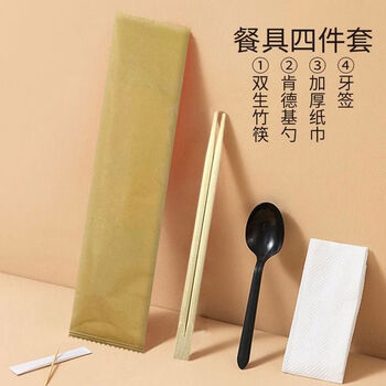 Yi li kraft paper four-piece takeout set paper towel 4-in-1 solid color yellow kraft paper 800 sets