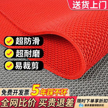 Fantasy floor mat toilet kitchen door carpet net gray 7.0plus clinker encryption extra thick 0.9 meters wide x 2 meters long