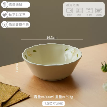 Yusenyi rice bowl ceramic household cream-style tableware eating small bowl underglaze color personal special high-value rice bowl 7.5-inch soup bowl