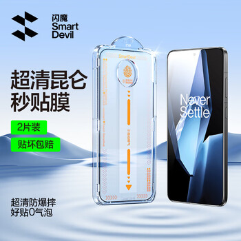 Flash magic upgraded flash poster, suitable for oneplus ace5/5pro tempered film ace5/5pro mobile phone film, explosion-proof, anti-fingerprint, anti-scratch, wear-resistant, no bubbles, no white edges protective film, one cover to apply in seconds | explosion-proof, super smooth, 2 pieces in a pack, damaged guarantee