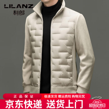 Lilanz men's short down jacket winter stand collar trendy fashion casual knitted sleeve splicing middle-aged men's warm jacket white xs