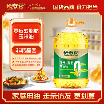 Kalanchoe flower zero trans fat corn oil 6.18l non-gmo corn germ pressed popular product