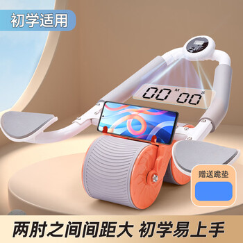 Shengkunjian abdominal wheel abdominal muscle wheel abdominal roll automatic rebound elbow support men's and women's fitness equipment silent two-wheel home exercise beginner model power orange increased elbow distance丨smart timing丨rebound silent