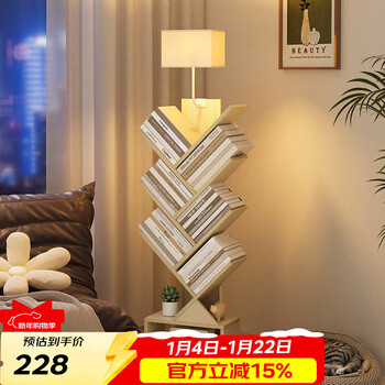 Sofs tree-shaped bookshelf floor lamp living room high-end bookcase sofa vertical table lamp bedside lamp bedroom decoration atmosphere light tree-shaped bookshelf atmosphere light (3-color light changing)
